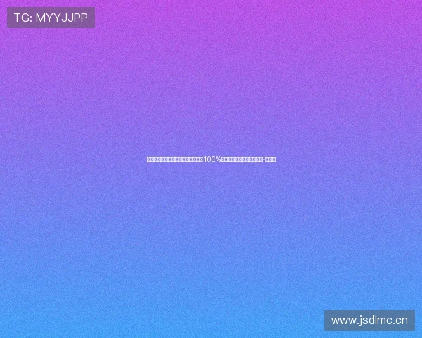 罗塞尼尔是被做掉的？鲁尼：是的，100%！有人诈伤不上我也遇到过-直播吧