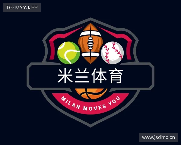发现米兰
