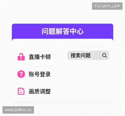 用户帮助中心